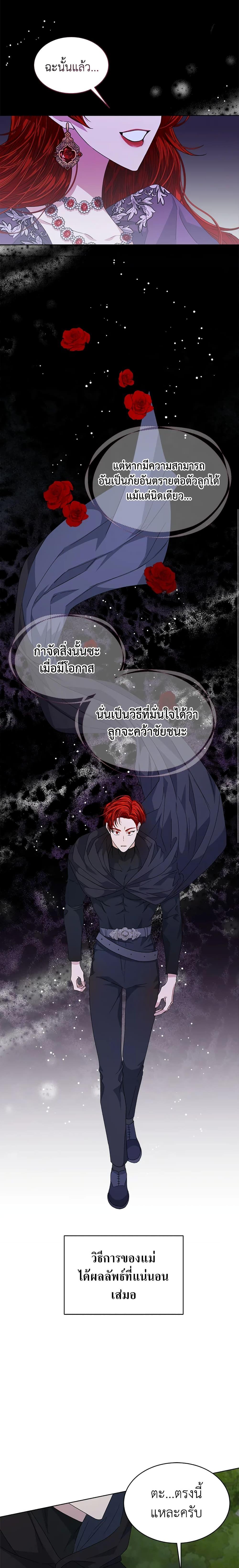 Manga-lc-com อ่านมังงะ อ่านการ์ตูน ออนไลน์ ฟรี I’m Tired of Novel Transmigration ตอนที่ 1 2 3 4 5 6 7 8 9 10 11 12 13 14 ฟรี ไม่มีโฆษณา Manga-lc - อ่าน มังงะ อ่าน การ์ตูน ออนไลน์ อ่านมังงะ ฟรี