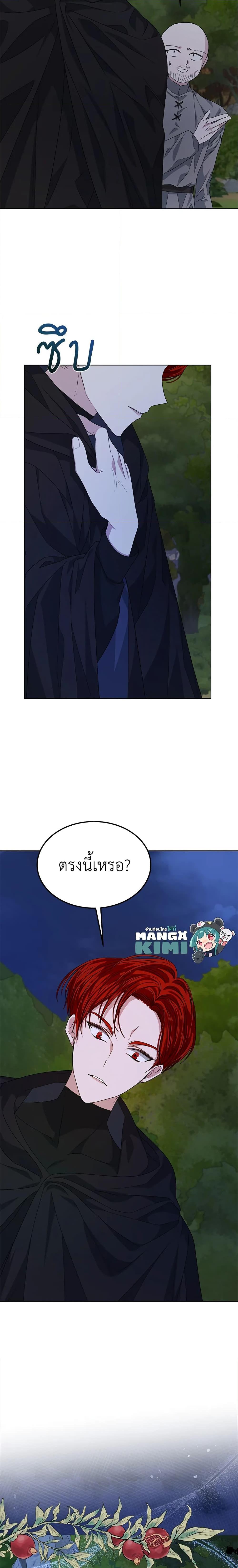 Manga-lc-com อ่านมังงะ อ่านการ์ตูน ออนไลน์ ฟรี I’m Tired of Novel Transmigration ตอนที่ 1 2 3 4 5 6 7 8 9 10 11 12 13 14 ฟรี ไม่มีโฆษณา Manga-lc - อ่าน มังงะ อ่าน การ์ตูน ออนไลน์ อ่านมังงะ ฟรี