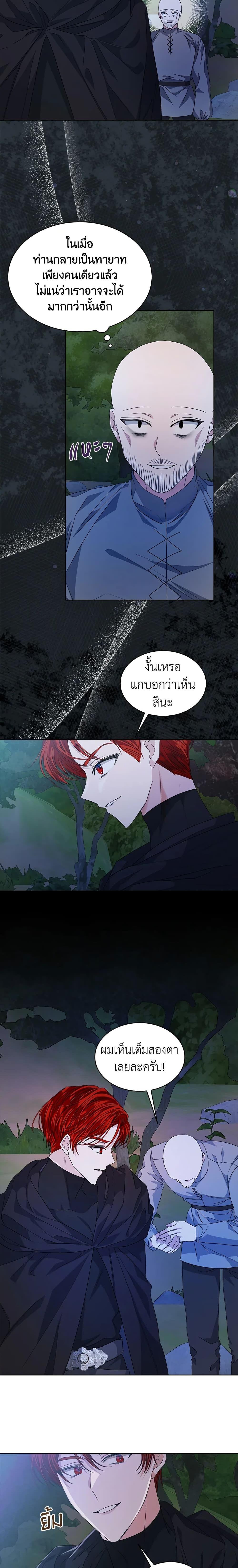 Manga-lc-com อ่านมังงะ อ่านการ์ตูน ออนไลน์ ฟรี I’m Tired of Novel Transmigration ตอนที่ 1 2 3 4 5 6 7 8 9 10 11 12 13 14 ฟรี ไม่มีโฆษณา Manga-lc - อ่าน มังงะ อ่าน การ์ตูน ออนไลน์ อ่านมังงะ ฟรี