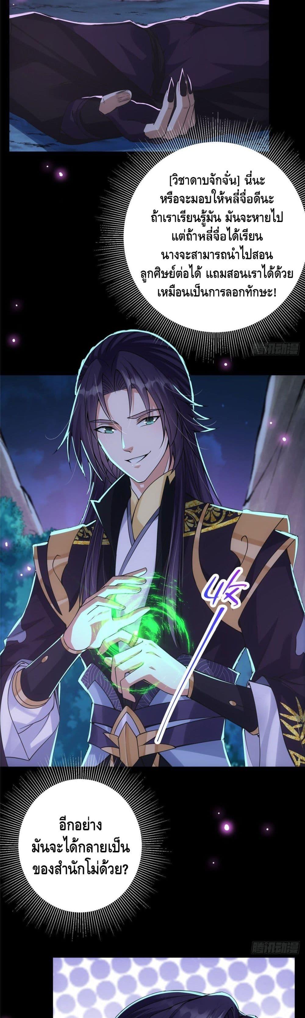 Manga-lc-com อ่านมังงะ อ่านการ์ตูน ออนไลน์ ฟรี Keep A Low Profile ตอนที่ 1 2 3 4 5 6 7 8 9 10 11 12 13 14 ฟรี ไม่มีโฆษณา Manga-lc - อ่าน มังงะ อ่าน การ์ตูน ออนไลน์ อ่านมังงะ ฟรี
