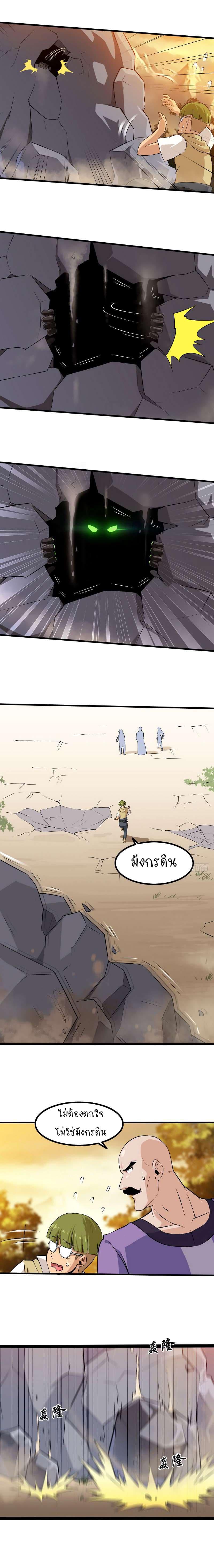 Manga-lc-com อ่านมังงะ อ่านการ์ตูน ออนไลน์ ฟรี My Wife is a Demon Queen ตอนที่ 1 2 3 4 5 6 7 8 9 10 11 12 13 14 ฟรี ไม่มีโฆษณา Manga-lc - อ่าน มังงะ อ่าน การ์ตูน ออนไลน์ อ่านมังงะ ฟรี