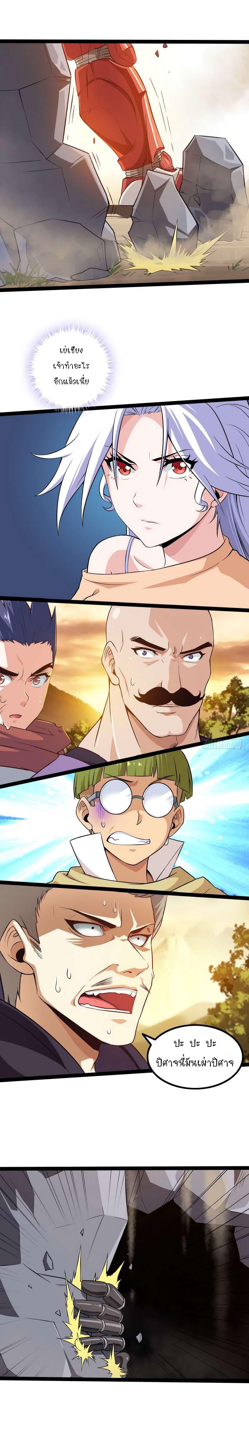 Manga-lc-com อ่านมังงะ อ่านการ์ตูน ออนไลน์ ฟรี My Wife is a Demon Queen ตอนที่ 1 2 3 4 5 6 7 8 9 10 11 12 13 14 ฟรี ไม่มีโฆษณา Manga-lc - อ่าน มังงะ อ่าน การ์ตูน ออนไลน์ อ่านมังงะ ฟรี
