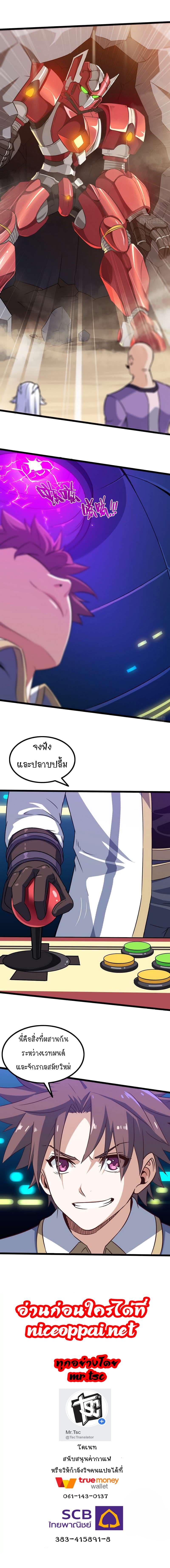 Manga-lc-com อ่านมังงะ อ่านการ์ตูน ออนไลน์ ฟรี My Wife is a Demon Queen ตอนที่ 1 2 3 4 5 6 7 8 9 10 11 12 13 14 ฟรี ไม่มีโฆษณา Manga-lc - อ่าน มังงะ อ่าน การ์ตูน ออนไลน์ อ่านมังงะ ฟรี