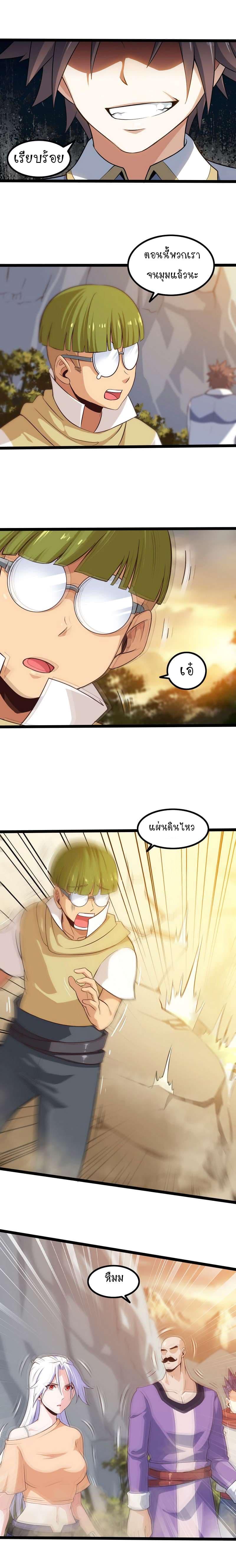 Manga-lc-com อ่านมังงะ อ่านการ์ตูน ออนไลน์ ฟรี My Wife is a Demon Queen ตอนที่ 1 2 3 4 5 6 7 8 9 10 11 12 13 14 ฟรี ไม่มีโฆษณา Manga-lc - อ่าน มังงะ อ่าน การ์ตูน ออนไลน์ อ่านมังงะ ฟรี