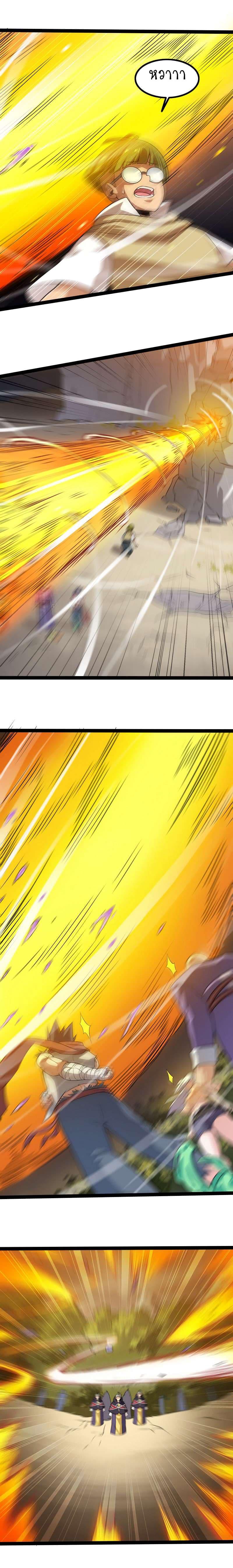 Manga-lc-com อ่านมังงะ อ่านการ์ตูน ออนไลน์ ฟรี My Wife is a Demon Queen ตอนที่ 1 2 3 4 5 6 7 8 9 10 11 12 13 14 ฟรี ไม่มีโฆษณา Manga-lc - อ่าน มังงะ อ่าน การ์ตูน ออนไลน์ อ่านมังงะ ฟรี