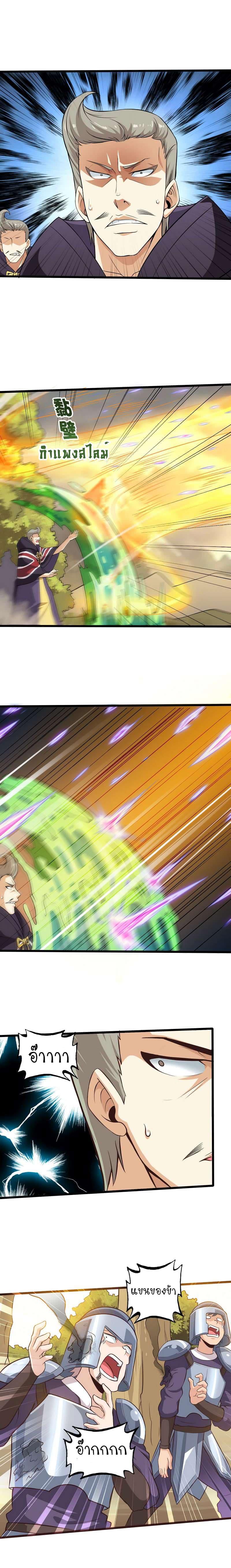 Manga-lc-com อ่านมังงะ อ่านการ์ตูน ออนไลน์ ฟรี My Wife is a Demon Queen ตอนที่ 1 2 3 4 5 6 7 8 9 10 11 12 13 14 ฟรี ไม่มีโฆษณา Manga-lc - อ่าน มังงะ อ่าน การ์ตูน ออนไลน์ อ่านมังงะ ฟรี