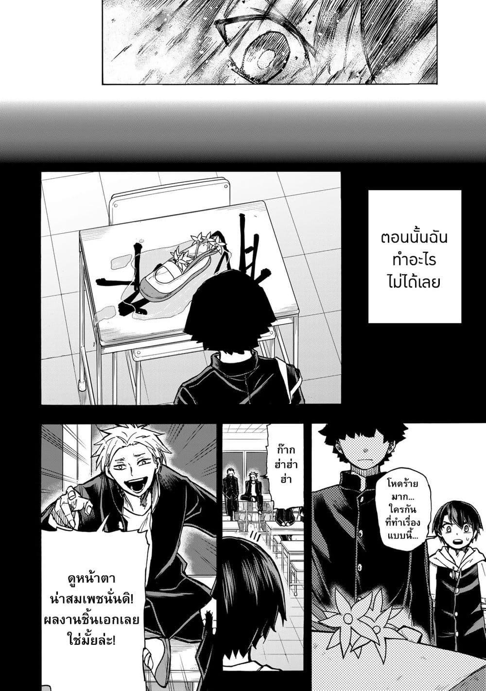 Manga-lc-com อ่านมังงะ อ่านการ์ตูน ออนไลน์ ฟรี Saikyou de Saisoku no Mugen Level Up ตอนที่ 1 2 3 4 5 6 7 8 9 10 11 12 13 14 ฟรี ไม่มีโฆษณา Manga-lc - อ่าน มังงะ อ่าน การ์ตูน ออนไลน์ อ่านมังงะ ฟรี