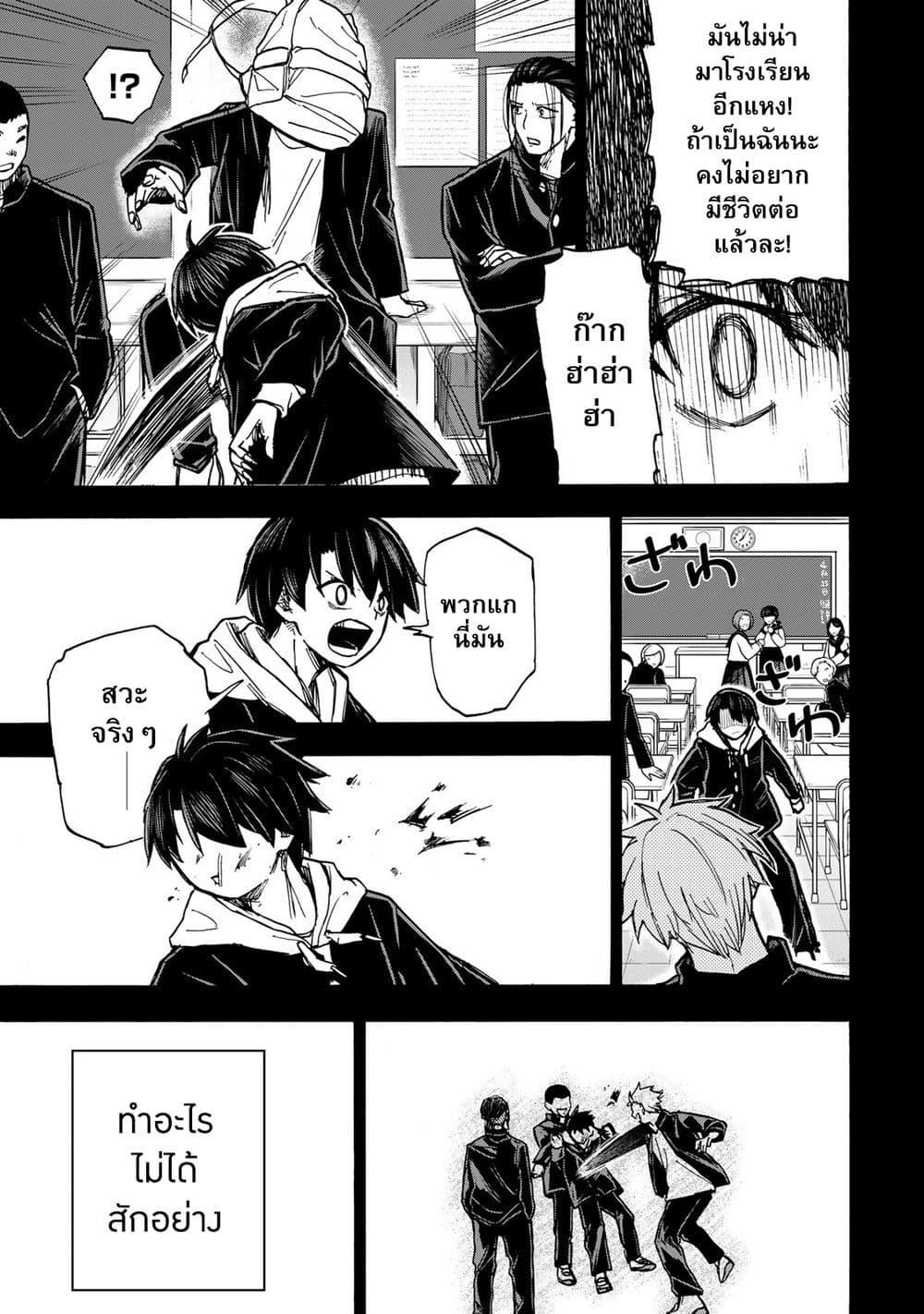 Manga-lc-com อ่านมังงะ อ่านการ์ตูน ออนไลน์ ฟรี Saikyou de Saisoku no Mugen Level Up ตอนที่ 1 2 3 4 5 6 7 8 9 10 11 12 13 14 ฟรี ไม่มีโฆษณา Manga-lc - อ่าน มังงะ อ่าน การ์ตูน ออนไลน์ อ่านมังงะ ฟรี