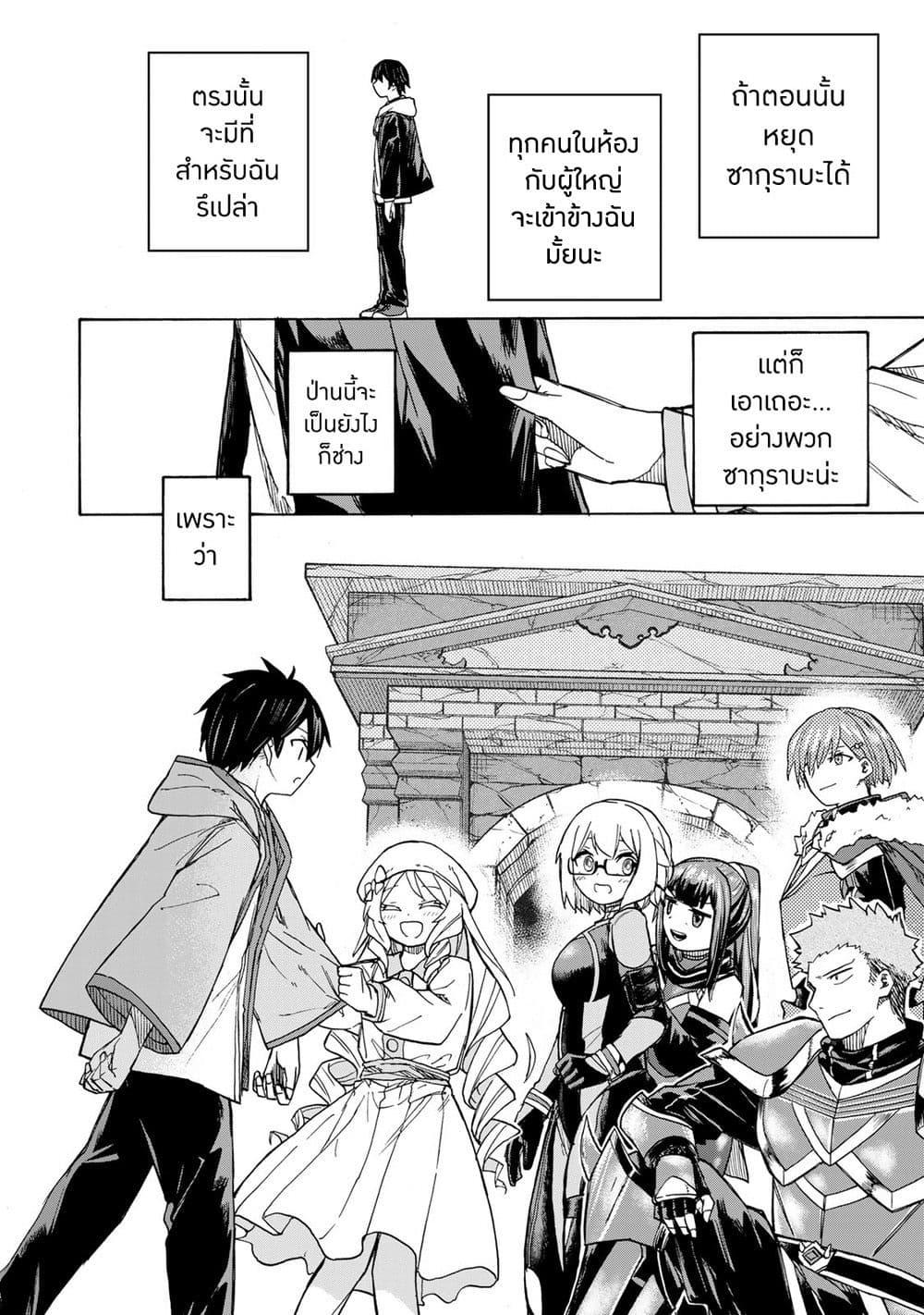Manga-lc-com อ่านมังงะ อ่านการ์ตูน ออนไลน์ ฟรี Saikyou de Saisoku no Mugen Level Up ตอนที่ 1 2 3 4 5 6 7 8 9 10 11 12 13 14 ฟรี ไม่มีโฆษณา Manga-lc - อ่าน มังงะ อ่าน การ์ตูน ออนไลน์ อ่านมังงะ ฟรี
