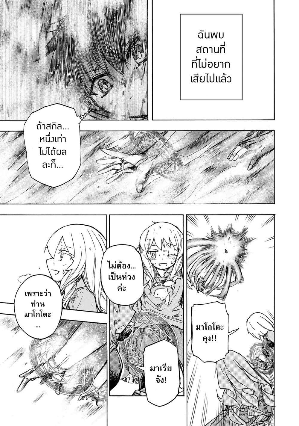 Manga-lc-com อ่านมังงะ อ่านการ์ตูน ออนไลน์ ฟรี Saikyou de Saisoku no Mugen Level Up ตอนที่ 1 2 3 4 5 6 7 8 9 10 11 12 13 14 ฟรี ไม่มีโฆษณา Manga-lc - อ่าน มังงะ อ่าน การ์ตูน ออนไลน์ อ่านมังงะ ฟรี
