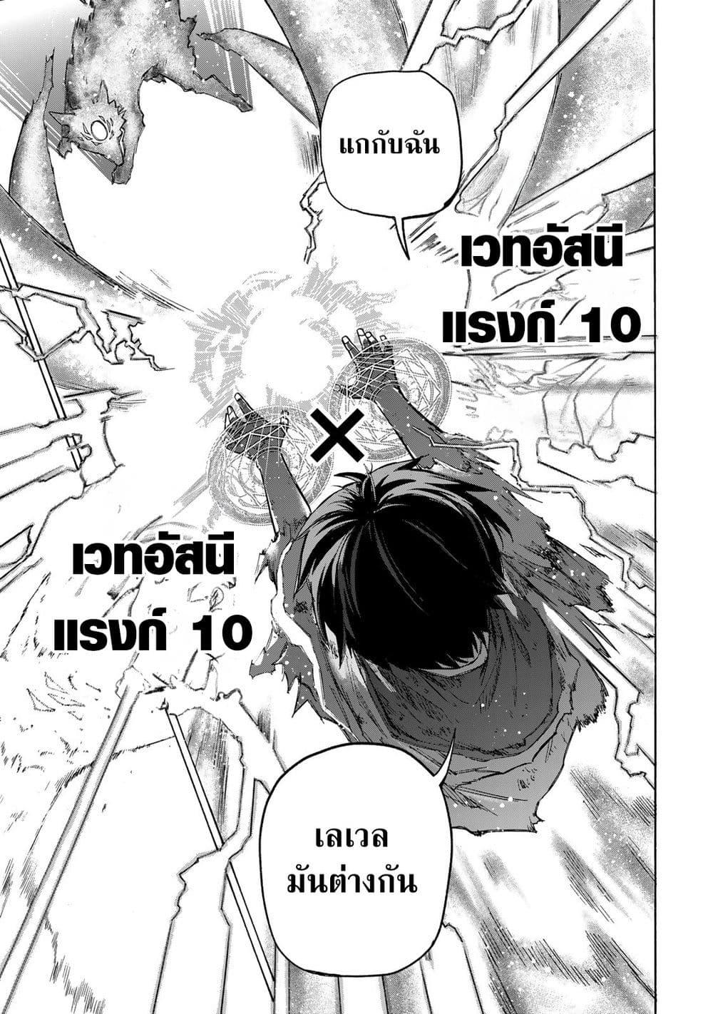 Manga-lc-com อ่านมังงะ อ่านการ์ตูน ออนไลน์ ฟรี Saikyou de Saisoku no Mugen Level Up ตอนที่ 1 2 3 4 5 6 7 8 9 10 11 12 13 14 ฟรี ไม่มีโฆษณา Manga-lc - อ่าน มังงะ อ่าน การ์ตูน ออนไลน์ อ่านมังงะ ฟรี