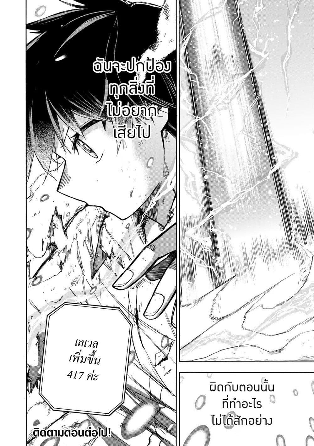 Manga-lc-com อ่านมังงะ อ่านการ์ตูน ออนไลน์ ฟรี Saikyou de Saisoku no Mugen Level Up ตอนที่ 1 2 3 4 5 6 7 8 9 10 11 12 13 14 ฟรี ไม่มีโฆษณา Manga-lc - อ่าน มังงะ อ่าน การ์ตูน ออนไลน์ อ่านมังงะ ฟรี