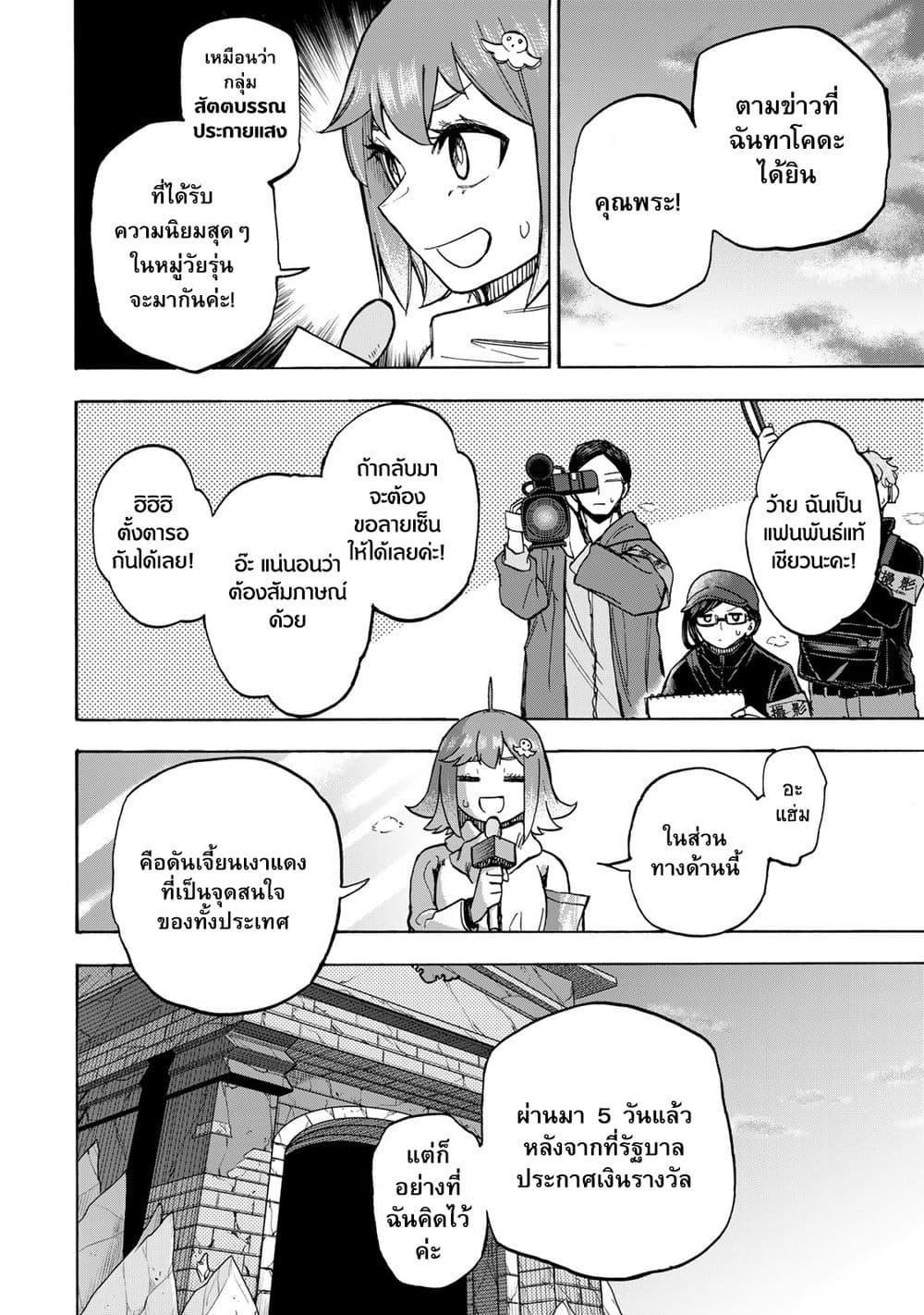 Manga-lc-com อ่านมังงะ อ่านการ์ตูน ออนไลน์ ฟรี Saikyou de Saisoku no Mugen Level Up ตอนที่ 1 2 3 4 5 6 7 8 9 10 11 12 13 14 ฟรี ไม่มีโฆษณา Manga-lc - อ่าน มังงะ อ่าน การ์ตูน ออนไลน์ อ่านมังงะ ฟรี