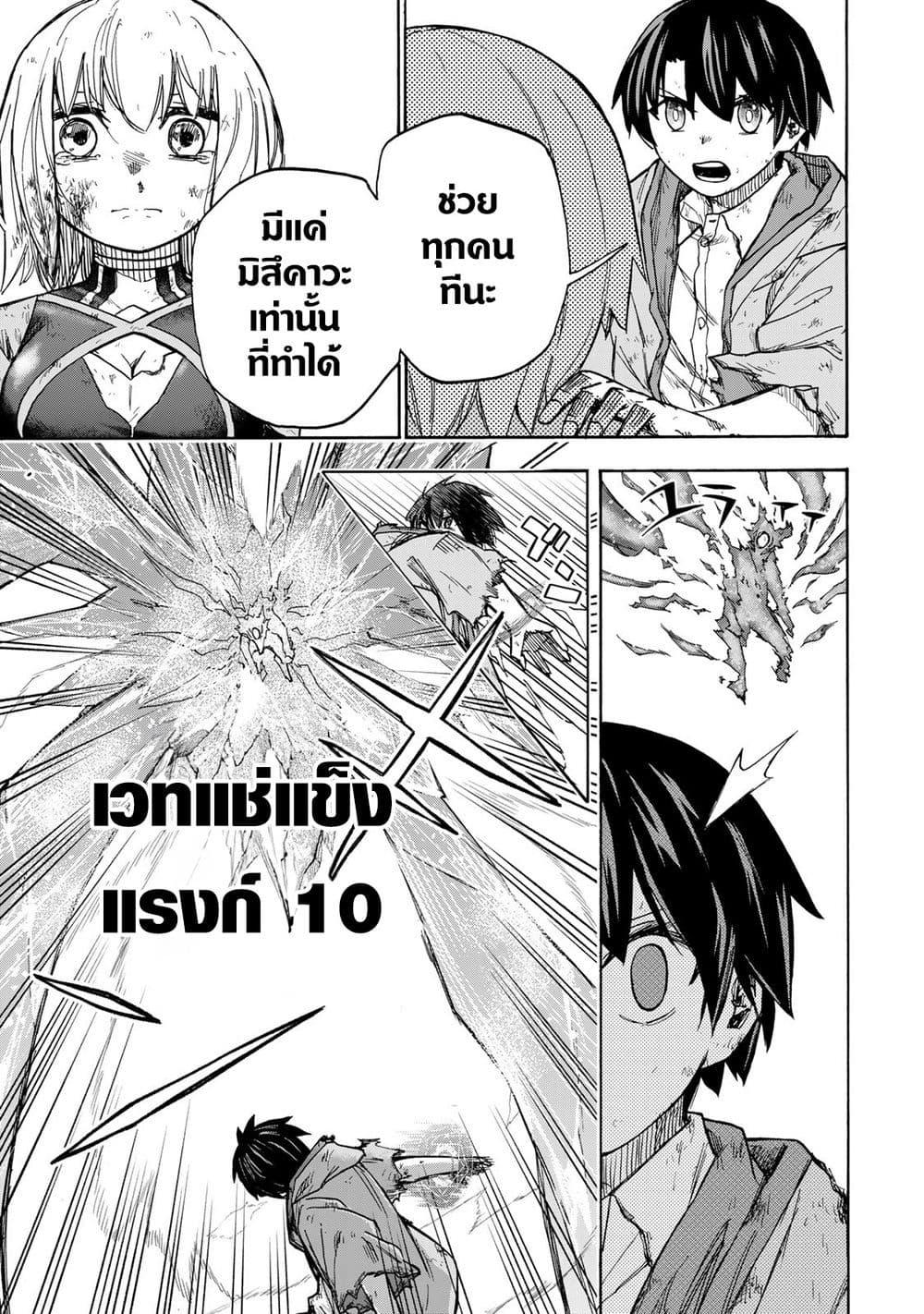 Manga-lc-com อ่านมังงะ อ่านการ์ตูน ออนไลน์ ฟรี Saikyou de Saisoku no Mugen Level Up ตอนที่ 1 2 3 4 5 6 7 8 9 10 11 12 13 14 ฟรี ไม่มีโฆษณา Manga-lc - อ่าน มังงะ อ่าน การ์ตูน ออนไลน์ อ่านมังงะ ฟรี