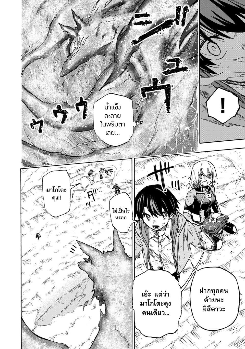 Manga-lc-com อ่านมังงะ อ่านการ์ตูน ออนไลน์ ฟรี Saikyou de Saisoku no Mugen Level Up ตอนที่ 1 2 3 4 5 6 7 8 9 10 11 12 13 14 ฟรี ไม่มีโฆษณา Manga-lc - อ่าน มังงะ อ่าน การ์ตูน ออนไลน์ อ่านมังงะ ฟรี