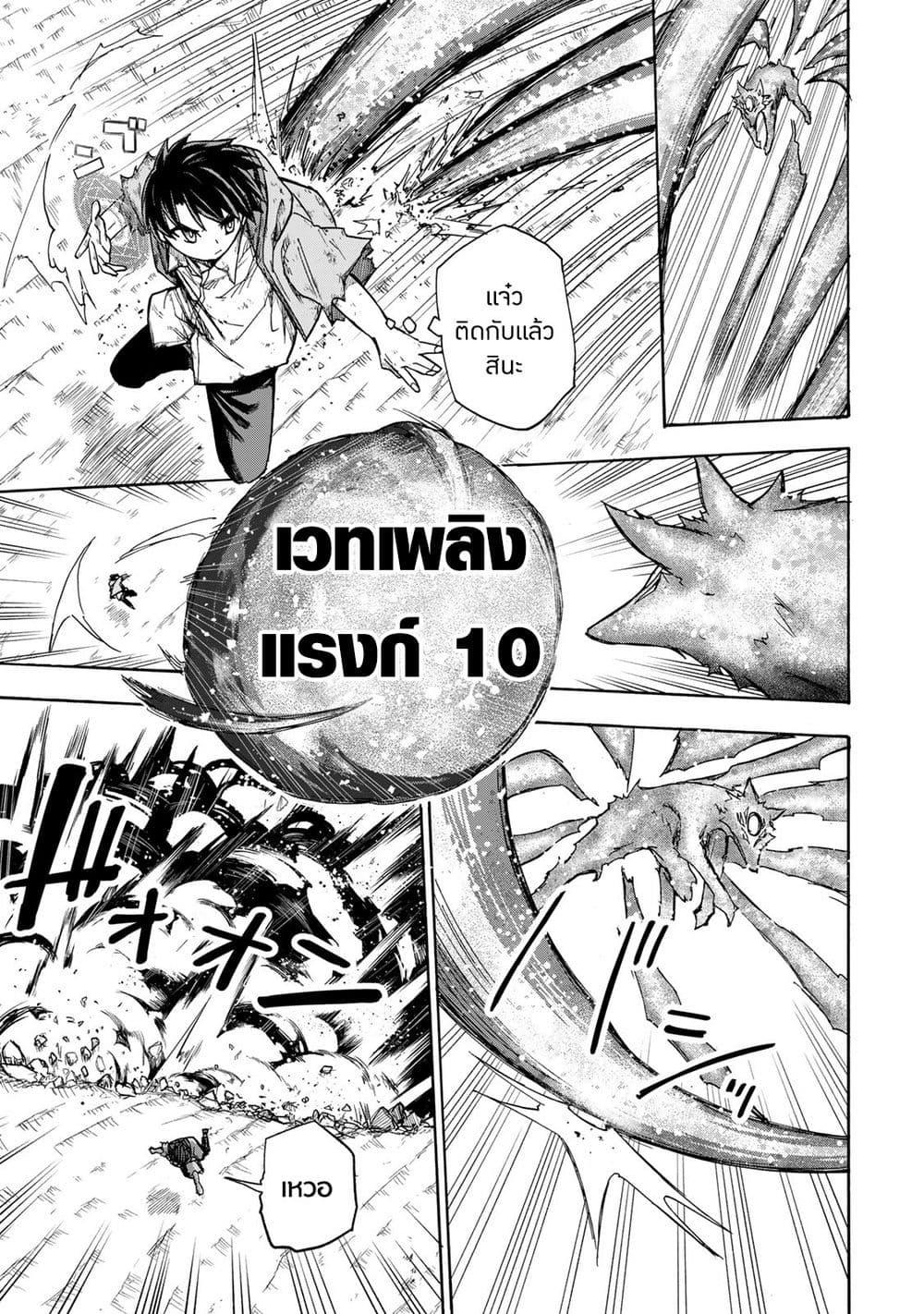 Manga-lc-com อ่านมังงะ อ่านการ์ตูน ออนไลน์ ฟรี Saikyou de Saisoku no Mugen Level Up ตอนที่ 1 2 3 4 5 6 7 8 9 10 11 12 13 14 ฟรี ไม่มีโฆษณา Manga-lc - อ่าน มังงะ อ่าน การ์ตูน ออนไลน์ อ่านมังงะ ฟรี