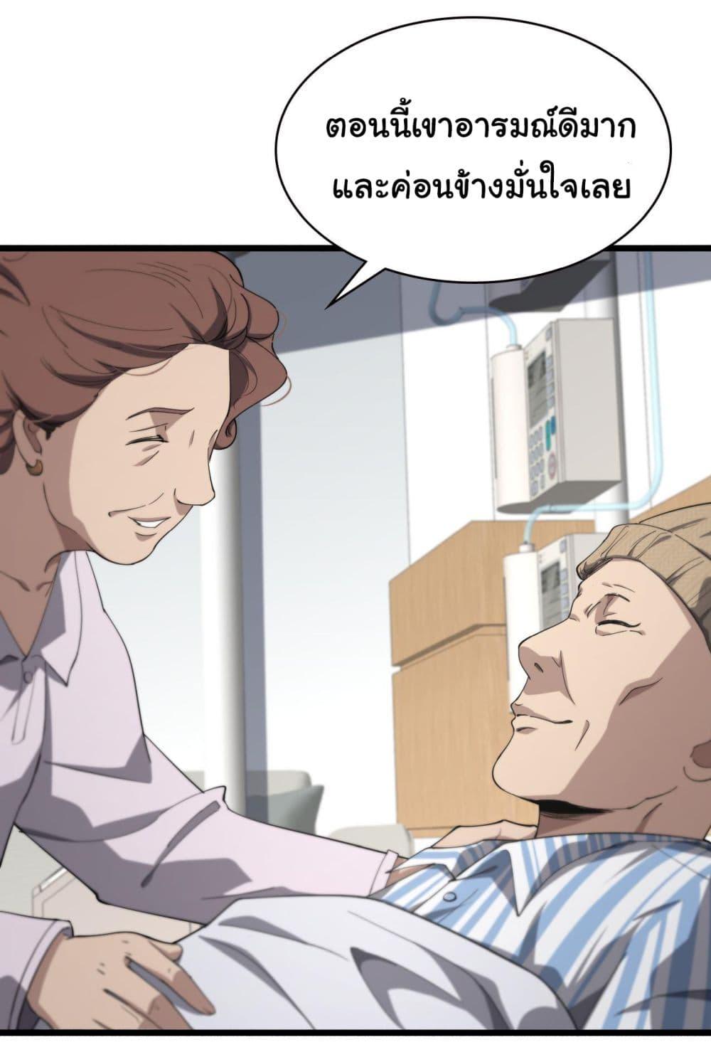 Manga-lc-com อ่านมังงะ อ่านการ์ตูน ออนไลน์ ฟรี Dr.Lingran’s Ultimate System ตอนที่ 1 2 3 4 5 6 7 8 9 10 11 12 13 14 ฟรี ไม่มีโฆษณา Manga-lc - อ่าน มังงะ อ่าน การ์ตูน ออนไลน์ อ่านมังงะ ฟรี