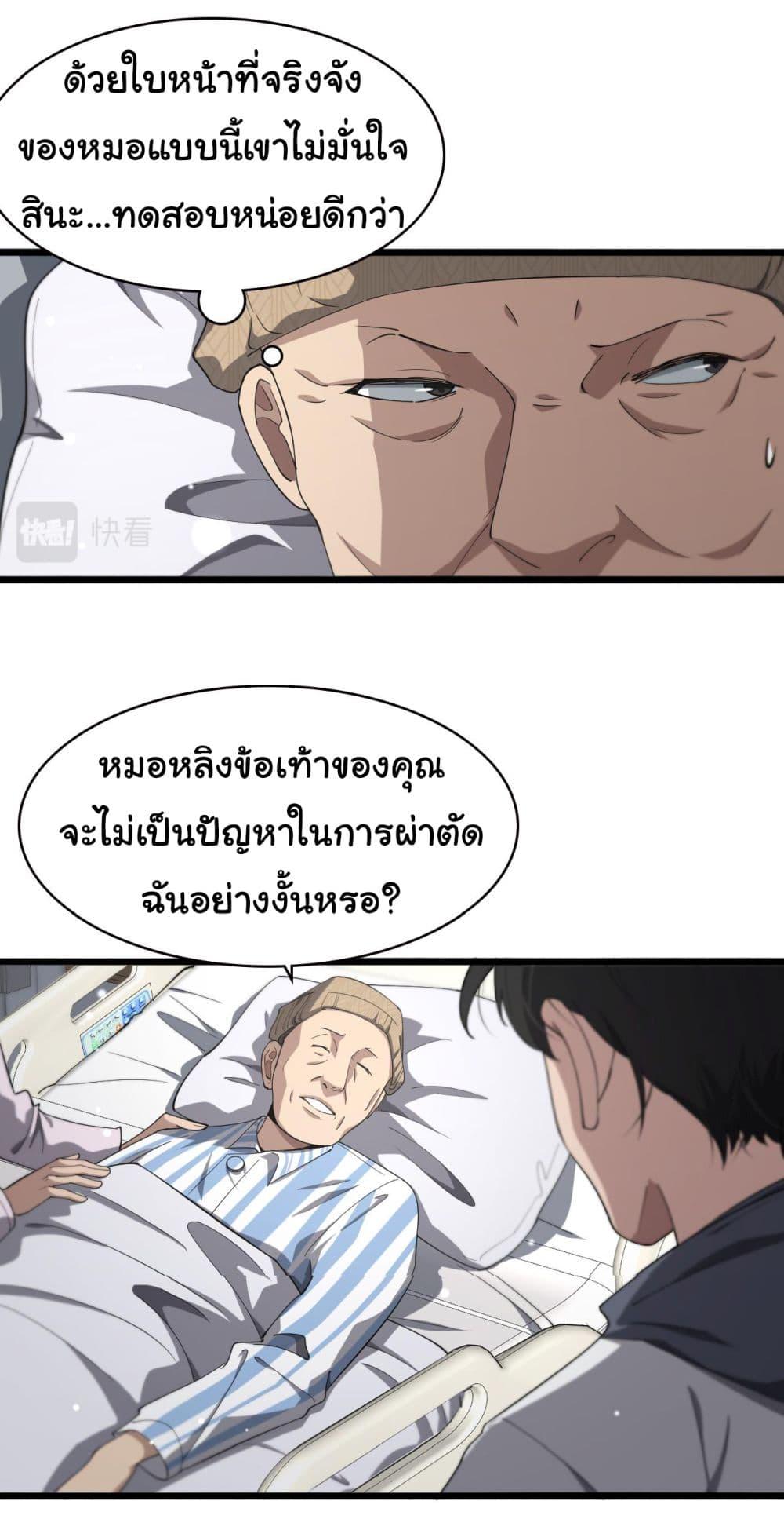 Manga-lc-com อ่านมังงะ อ่านการ์ตูน ออนไลน์ ฟรี Dr.Lingran’s Ultimate System ตอนที่ 1 2 3 4 5 6 7 8 9 10 11 12 13 14 ฟรี ไม่มีโฆษณา Manga-lc - อ่าน มังงะ อ่าน การ์ตูน ออนไลน์ อ่านมังงะ ฟรี