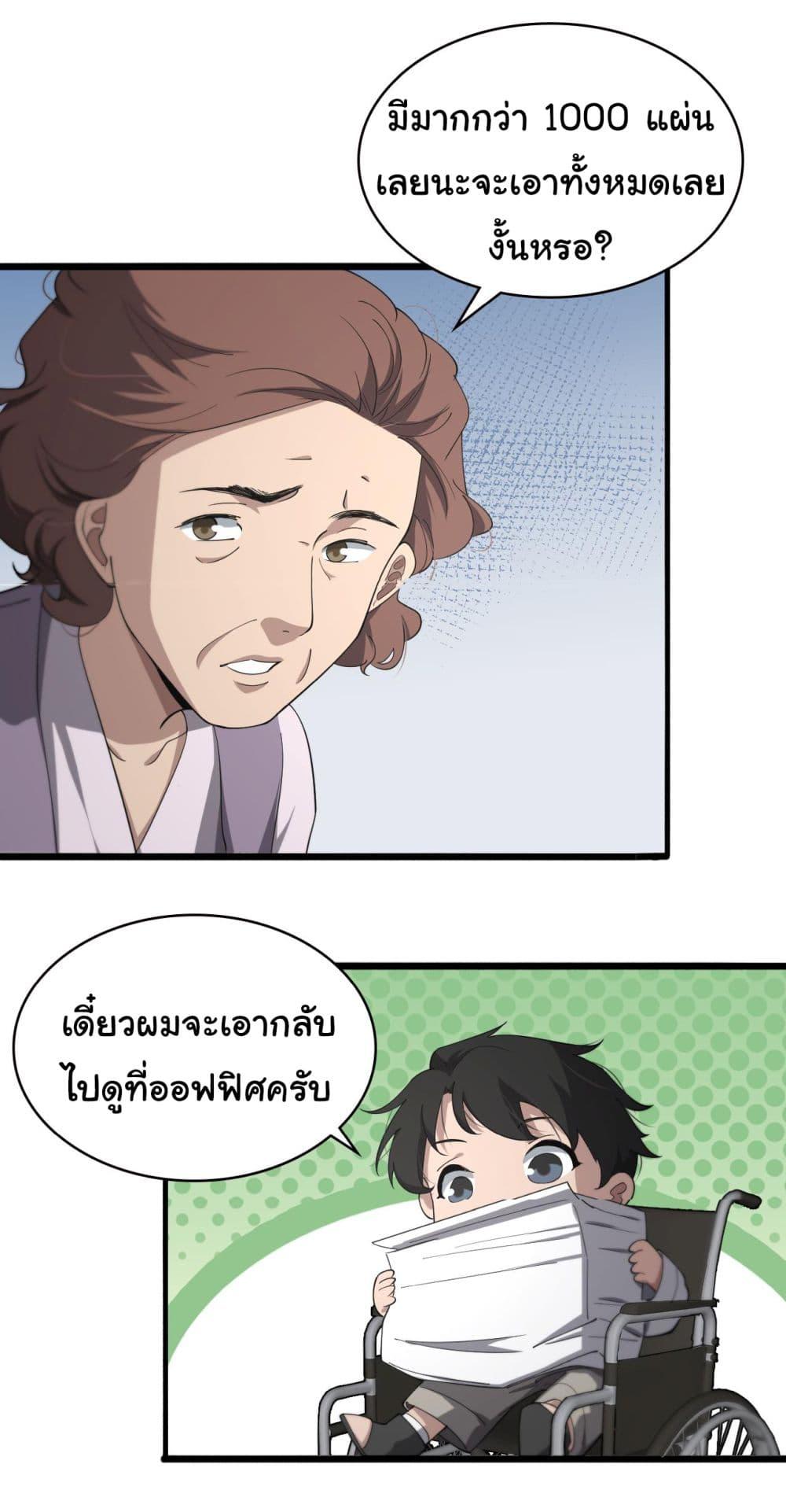 Manga-lc-com อ่านมังงะ อ่านการ์ตูน ออนไลน์ ฟรี Dr.Lingran’s Ultimate System ตอนที่ 1 2 3 4 5 6 7 8 9 10 11 12 13 14 ฟรี ไม่มีโฆษณา Manga-lc - อ่าน มังงะ อ่าน การ์ตูน ออนไลน์ อ่านมังงะ ฟรี