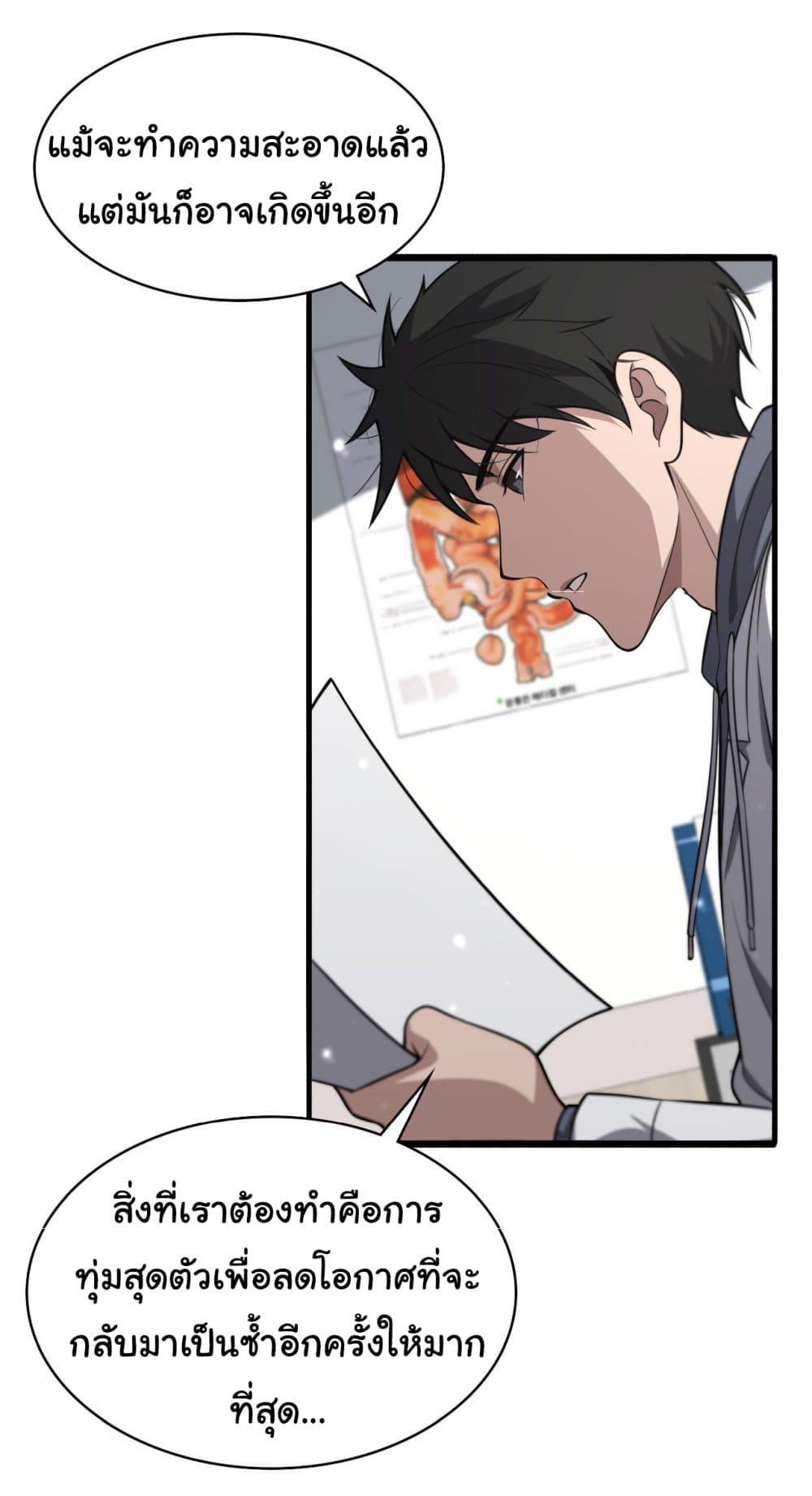 Manga-lc-com อ่านมังงะ อ่านการ์ตูน ออนไลน์ ฟรี Dr.Lingran’s Ultimate System ตอนที่ 1 2 3 4 5 6 7 8 9 10 11 12 13 14 ฟรี ไม่มีโฆษณา Manga-lc - อ่าน มังงะ อ่าน การ์ตูน ออนไลน์ อ่านมังงะ ฟรี