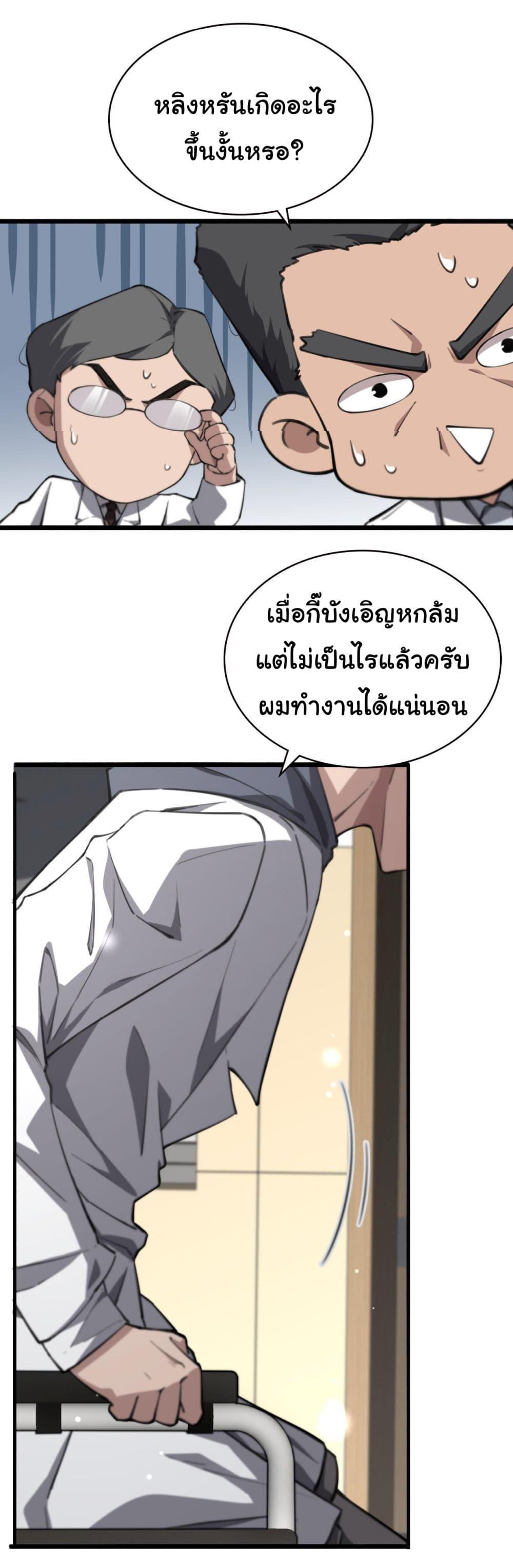 Manga-lc-com อ่านมังงะ อ่านการ์ตูน ออนไลน์ ฟรี Dr.Lingran’s Ultimate System ตอนที่ 1 2 3 4 5 6 7 8 9 10 11 12 13 14 ฟรี ไม่มีโฆษณา Manga-lc - อ่าน มังงะ อ่าน การ์ตูน ออนไลน์ อ่านมังงะ ฟรี