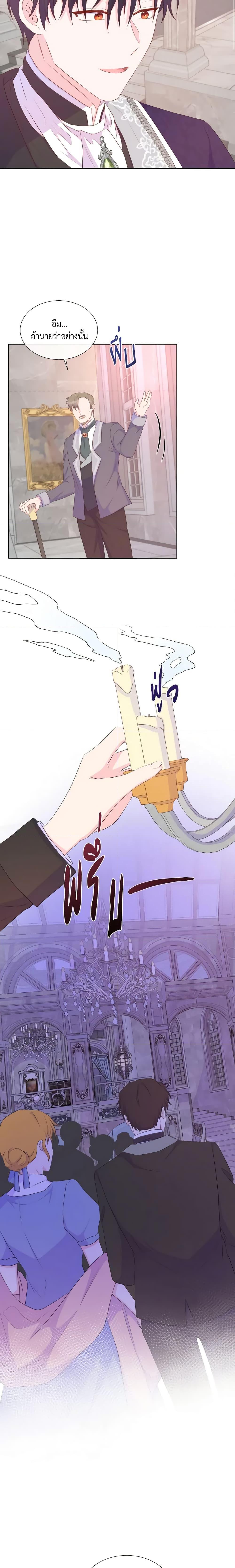 Manga-lc-com อ่านมังงะ อ่านการ์ตูน ออนไลน์ ฟรี Don’t Trust the Female Lead ตอนที่ 1 2 3 4 5 6 7 8 9 10 11 12 13 14 ฟรี ไม่มีโฆษณา Manga-lc - อ่าน มังงะ อ่าน การ์ตูน ออนไลน์ อ่านมังงะ ฟรี