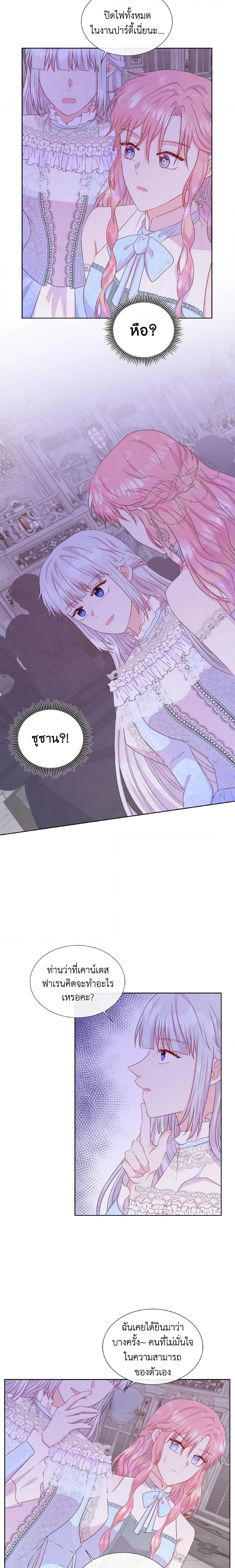 Manga-lc-com อ่านมังงะ อ่านการ์ตูน ออนไลน์ ฟรี Don’t Trust the Female Lead ตอนที่ 1 2 3 4 5 6 7 8 9 10 11 12 13 14 ฟรี ไม่มีโฆษณา Manga-lc - อ่าน มังงะ อ่าน การ์ตูน ออนไลน์ อ่านมังงะ ฟรี