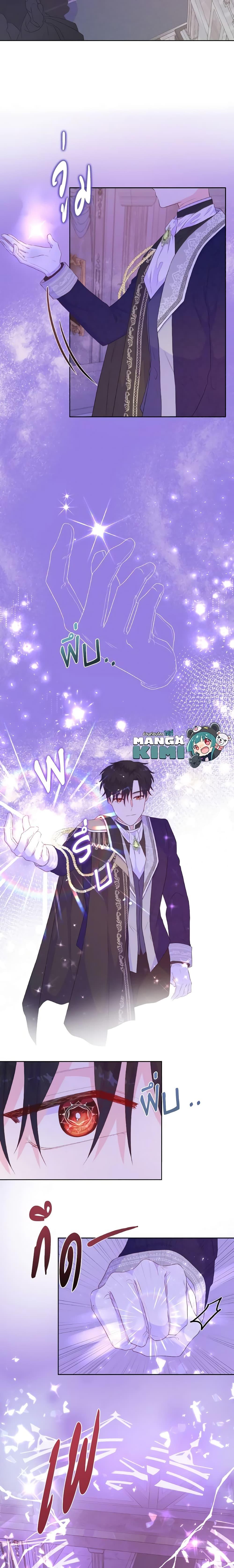 Manga-lc-com อ่านมังงะ อ่านการ์ตูน ออนไลน์ ฟรี Don’t Trust the Female Lead ตอนที่ 1 2 3 4 5 6 7 8 9 10 11 12 13 14 ฟรี ไม่มีโฆษณา Manga-lc - อ่าน มังงะ อ่าน การ์ตูน ออนไลน์ อ่านมังงะ ฟรี