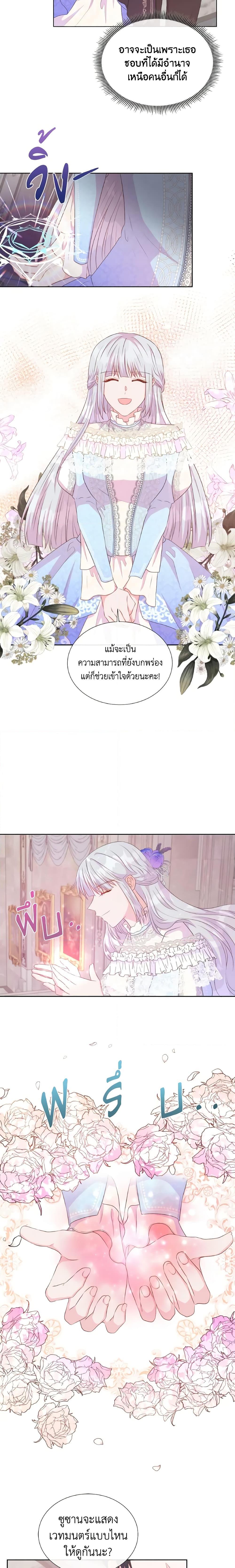 Manga-lc-com อ่านมังงะ อ่านการ์ตูน ออนไลน์ ฟรี Don’t Trust the Female Lead ตอนที่ 1 2 3 4 5 6 7 8 9 10 11 12 13 14 ฟรี ไม่มีโฆษณา Manga-lc - อ่าน มังงะ อ่าน การ์ตูน ออนไลน์ อ่านมังงะ ฟรี