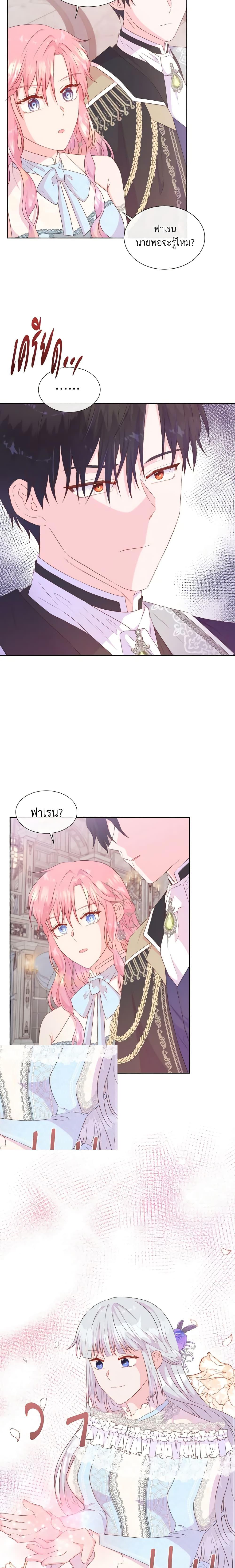 Manga-lc-com อ่านมังงะ อ่านการ์ตูน ออนไลน์ ฟรี Don’t Trust the Female Lead ตอนที่ 1 2 3 4 5 6 7 8 9 10 11 12 13 14 ฟรี ไม่มีโฆษณา Manga-lc - อ่าน มังงะ อ่าน การ์ตูน ออนไลน์ อ่านมังงะ ฟรี