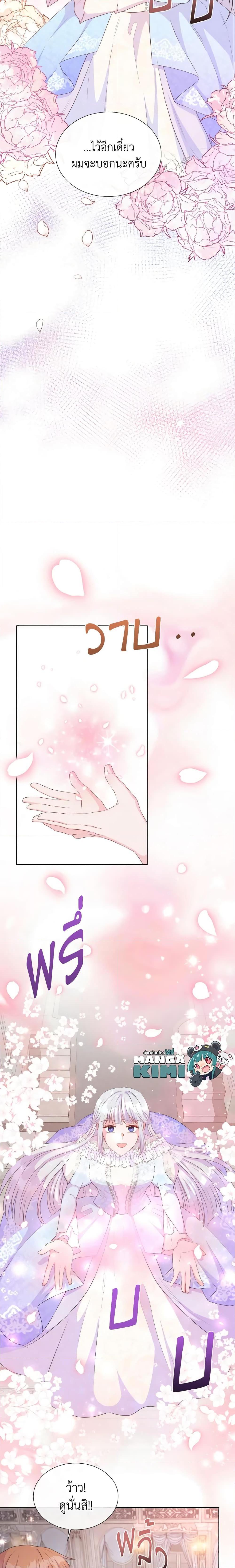 Manga-lc-com อ่านมังงะ อ่านการ์ตูน ออนไลน์ ฟรี Don’t Trust the Female Lead ตอนที่ 1 2 3 4 5 6 7 8 9 10 11 12 13 14 ฟรี ไม่มีโฆษณา Manga-lc - อ่าน มังงะ อ่าน การ์ตูน ออนไลน์ อ่านมังงะ ฟรี