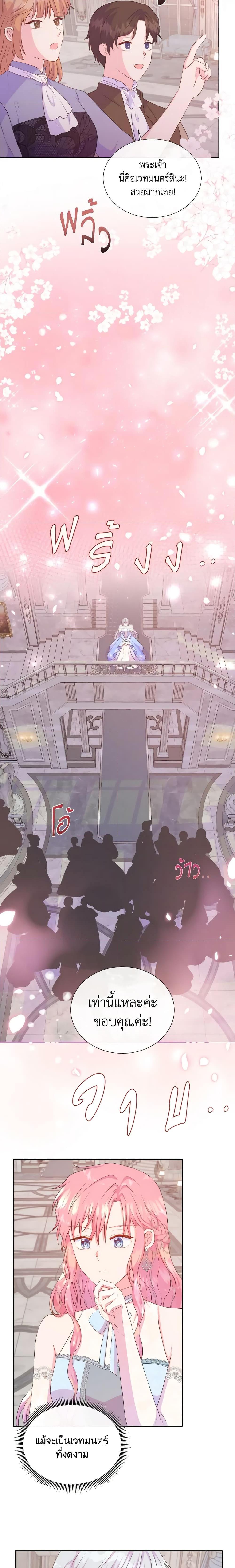 Manga-lc-com อ่านมังงะ อ่านการ์ตูน ออนไลน์ ฟรี Don’t Trust the Female Lead ตอนที่ 1 2 3 4 5 6 7 8 9 10 11 12 13 14 ฟรี ไม่มีโฆษณา Manga-lc - อ่าน มังงะ อ่าน การ์ตูน ออนไลน์ อ่านมังงะ ฟรี