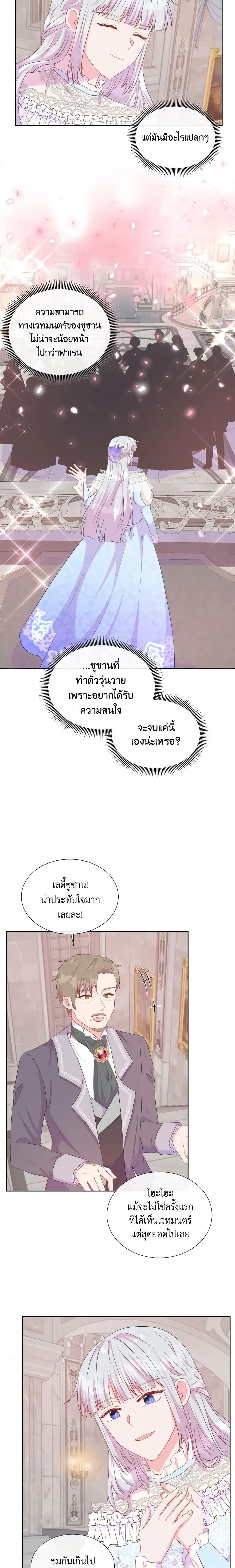 Manga-lc-com อ่านมังงะ อ่านการ์ตูน ออนไลน์ ฟรี Don’t Trust the Female Lead ตอนที่ 1 2 3 4 5 6 7 8 9 10 11 12 13 14 ฟรี ไม่มีโฆษณา Manga-lc - อ่าน มังงะ อ่าน การ์ตูน ออนไลน์ อ่านมังงะ ฟรี