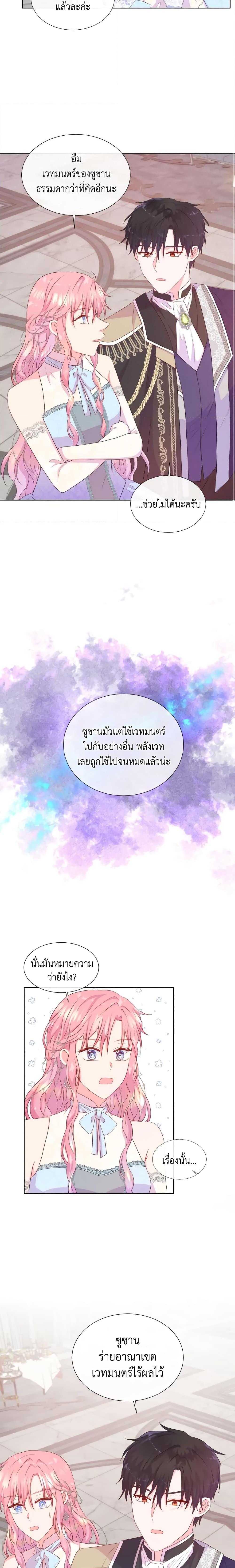 Manga-lc-com อ่านมังงะ อ่านการ์ตูน ออนไลน์ ฟรี Don’t Trust the Female Lead ตอนที่ 1 2 3 4 5 6 7 8 9 10 11 12 13 14 ฟรี ไม่มีโฆษณา Manga-lc - อ่าน มังงะ อ่าน การ์ตูน ออนไลน์ อ่านมังงะ ฟรี