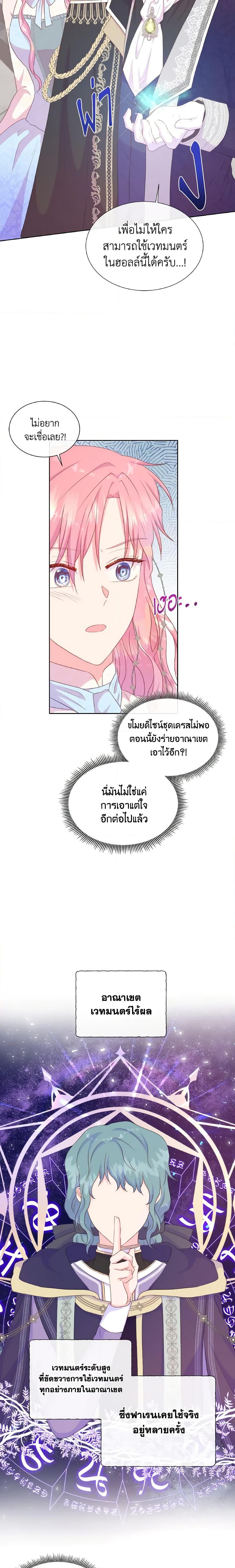 Manga-lc-com อ่านมังงะ อ่านการ์ตูน ออนไลน์ ฟรี Don’t Trust the Female Lead ตอนที่ 1 2 3 4 5 6 7 8 9 10 11 12 13 14 ฟรี ไม่มีโฆษณา Manga-lc - อ่าน มังงะ อ่าน การ์ตูน ออนไลน์ อ่านมังงะ ฟรี