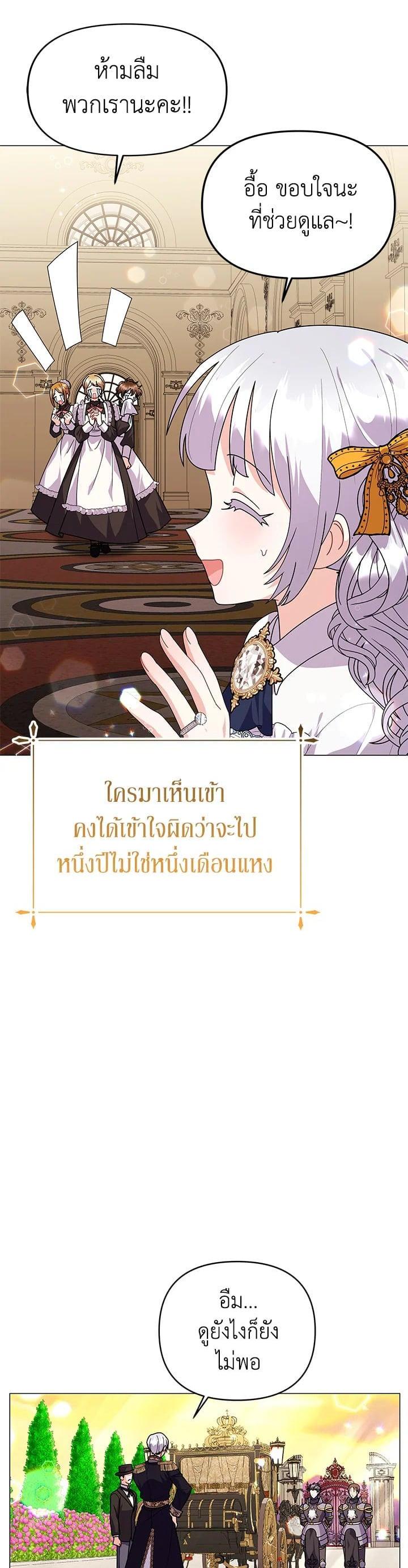 Manga-lc-com อ่านมังงะ อ่านการ์ตูน ออนไลน์ ฟรี The Little Landlady ตอนที่ 1 2 3 4 5 6 7 8 9 10 11 12 13 14 ฟรี ไม่มีโฆษณา Manga-lc - อ่าน มังงะ อ่าน การ์ตูน ออนไลน์ อ่านมังงะ ฟรี