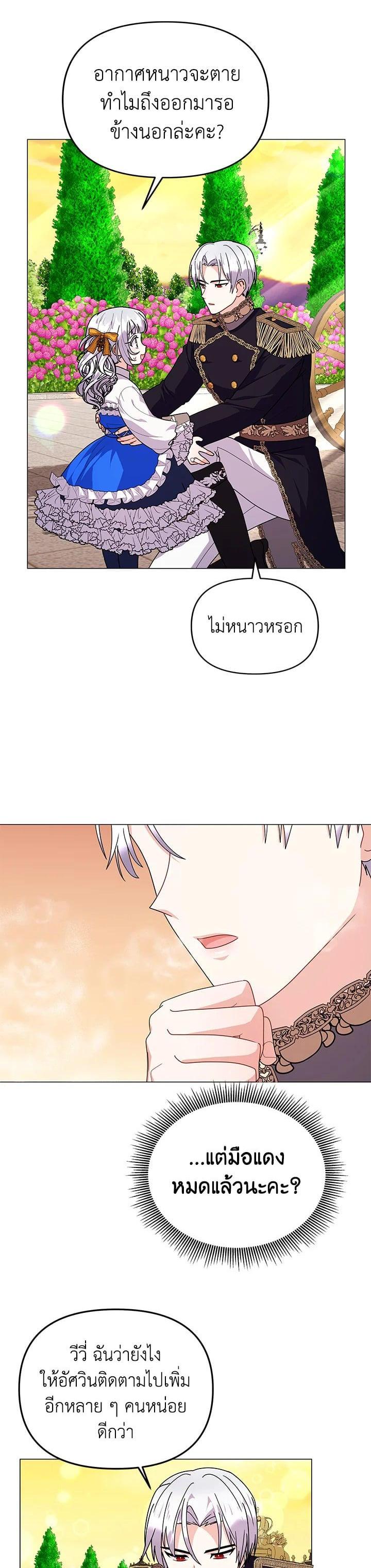 Manga-lc-com อ่านมังงะ อ่านการ์ตูน ออนไลน์ ฟรี The Little Landlady ตอนที่ 1 2 3 4 5 6 7 8 9 10 11 12 13 14 ฟรี ไม่มีโฆษณา Manga-lc - อ่าน มังงะ อ่าน การ์ตูน ออนไลน์ อ่านมังงะ ฟรี