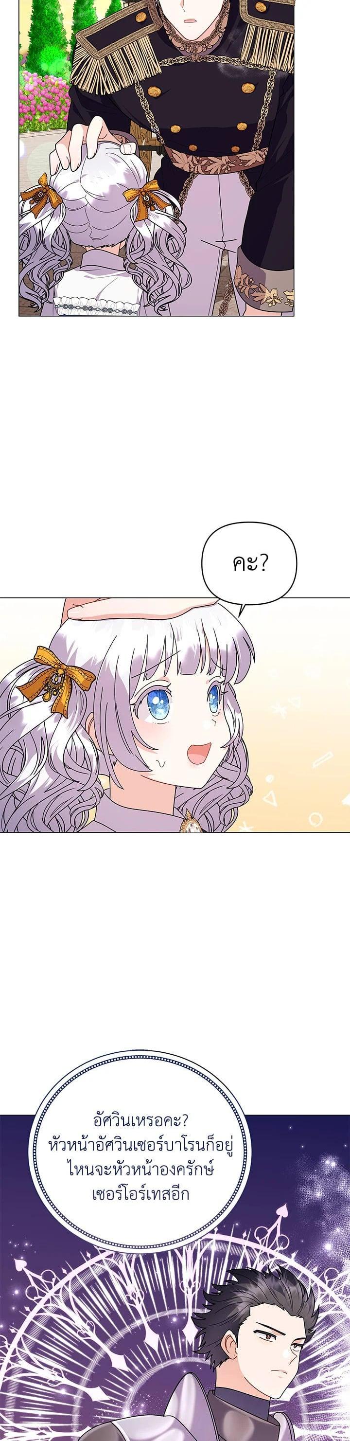 Manga-lc-com อ่านมังงะ อ่านการ์ตูน ออนไลน์ ฟรี The Little Landlady ตอนที่ 1 2 3 4 5 6 7 8 9 10 11 12 13 14 ฟรี ไม่มีโฆษณา Manga-lc - อ่าน มังงะ อ่าน การ์ตูน ออนไลน์ อ่านมังงะ ฟรี