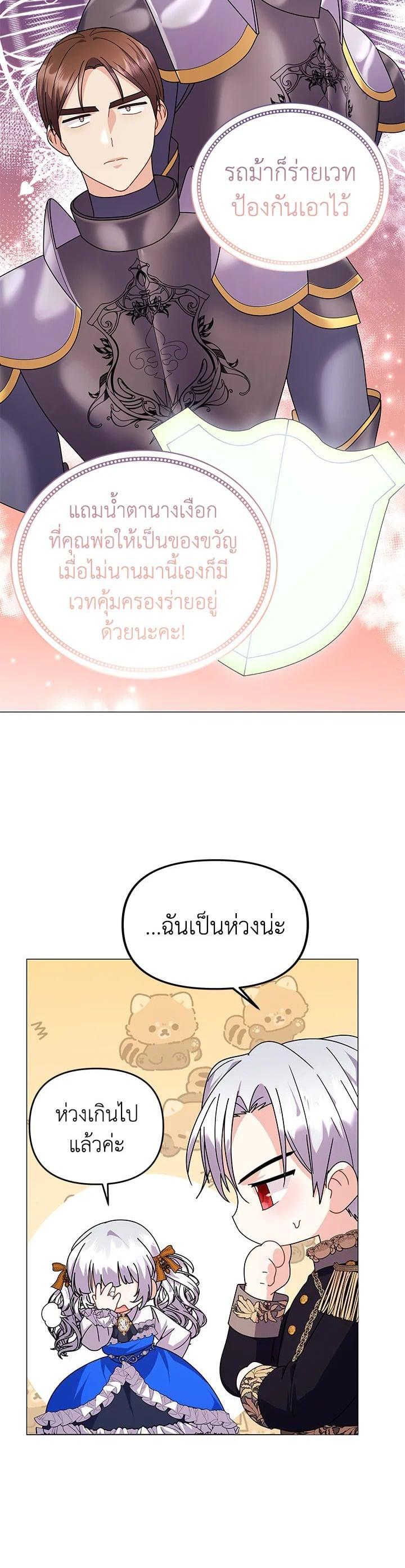 Manga-lc-com อ่านมังงะ อ่านการ์ตูน ออนไลน์ ฟรี The Little Landlady ตอนที่ 1 2 3 4 5 6 7 8 9 10 11 12 13 14 ฟรี ไม่มีโฆษณา Manga-lc - อ่าน มังงะ อ่าน การ์ตูน ออนไลน์ อ่านมังงะ ฟรี