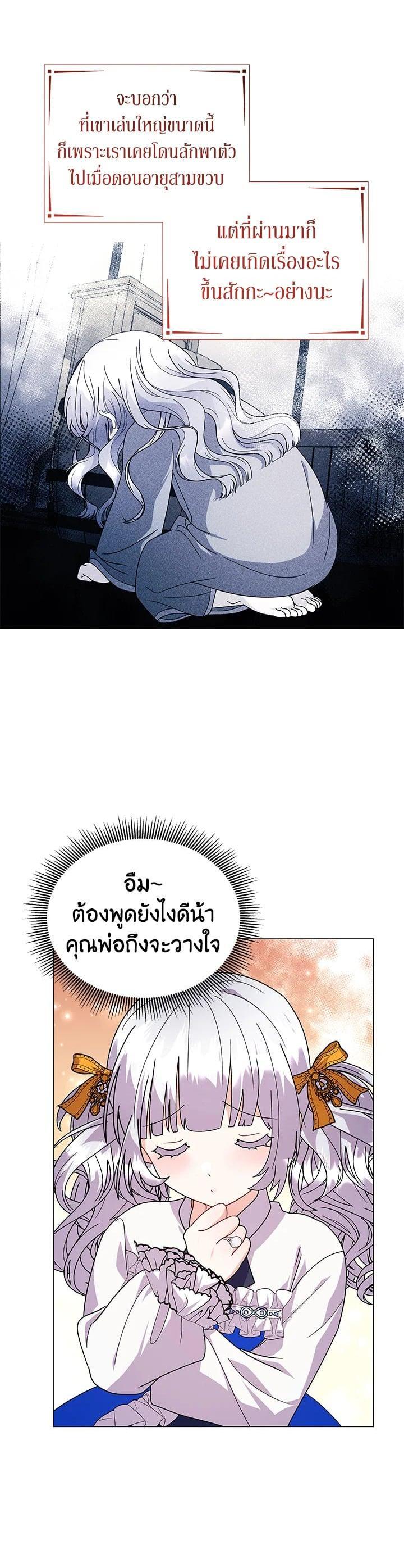Manga-lc-com อ่านมังงะ อ่านการ์ตูน ออนไลน์ ฟรี The Little Landlady ตอนที่ 1 2 3 4 5 6 7 8 9 10 11 12 13 14 ฟรี ไม่มีโฆษณา Manga-lc - อ่าน มังงะ อ่าน การ์ตูน ออนไลน์ อ่านมังงะ ฟรี
