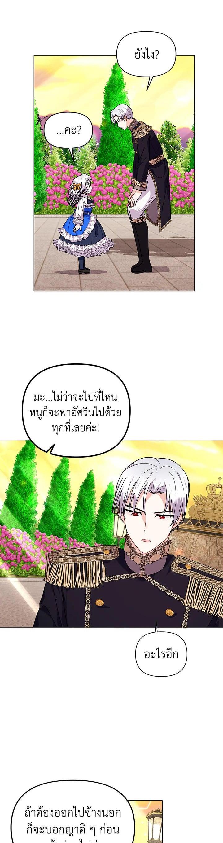 Manga-lc-com อ่านมังงะ อ่านการ์ตูน ออนไลน์ ฟรี The Little Landlady ตอนที่ 1 2 3 4 5 6 7 8 9 10 11 12 13 14 ฟรี ไม่มีโฆษณา Manga-lc - อ่าน มังงะ อ่าน การ์ตูน ออนไลน์ อ่านมังงะ ฟรี