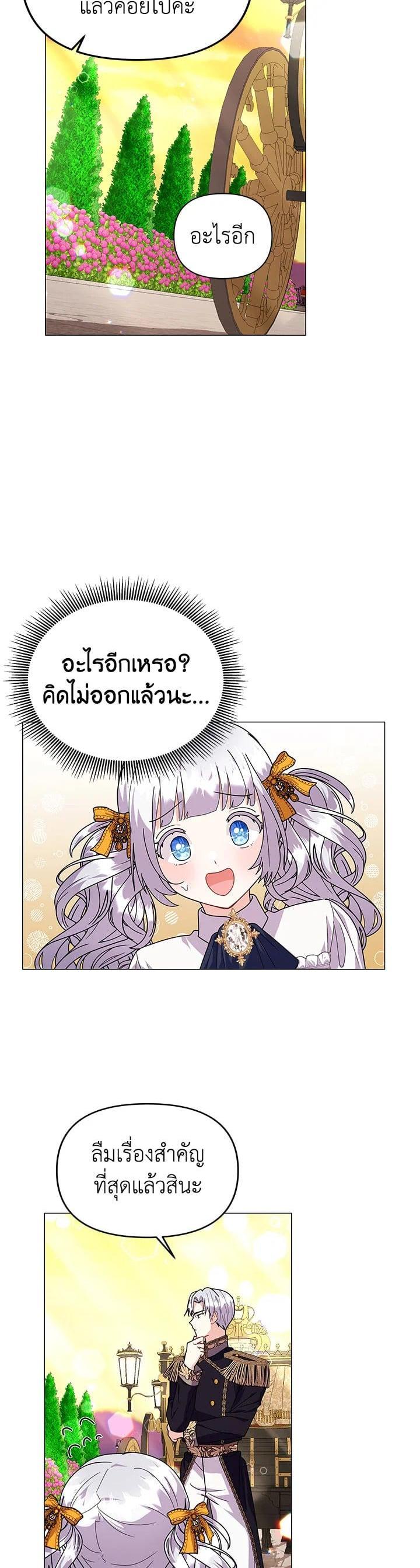 Manga-lc-com อ่านมังงะ อ่านการ์ตูน ออนไลน์ ฟรี The Little Landlady ตอนที่ 1 2 3 4 5 6 7 8 9 10 11 12 13 14 ฟรี ไม่มีโฆษณา Manga-lc - อ่าน มังงะ อ่าน การ์ตูน ออนไลน์ อ่านมังงะ ฟรี