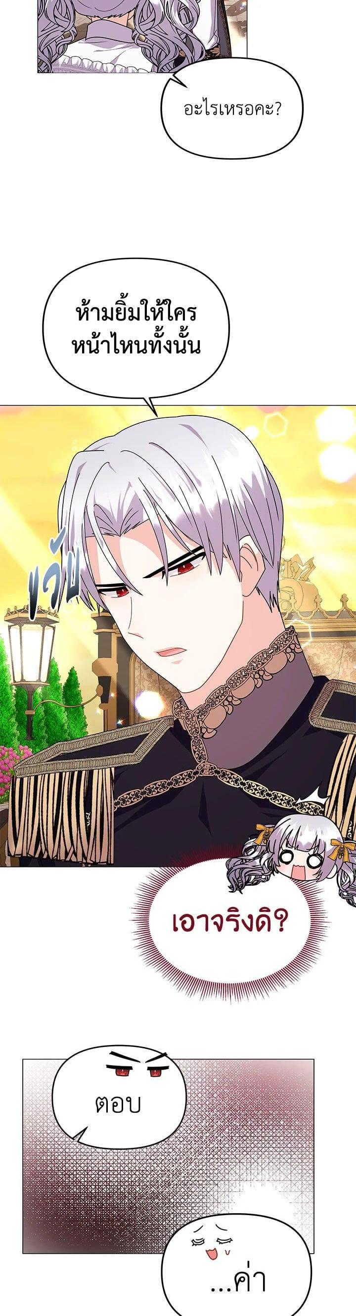 Manga-lc-com อ่านมังงะ อ่านการ์ตูน ออนไลน์ ฟรี The Little Landlady ตอนที่ 1 2 3 4 5 6 7 8 9 10 11 12 13 14 ฟรี ไม่มีโฆษณา Manga-lc - อ่าน มังงะ อ่าน การ์ตูน ออนไลน์ อ่านมังงะ ฟรี