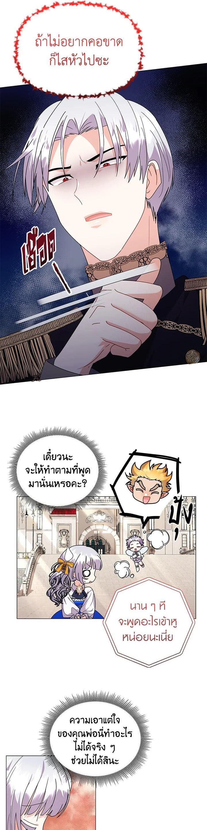 Manga-lc-com อ่านมังงะ อ่านการ์ตูน ออนไลน์ ฟรี The Little Landlady ตอนที่ 1 2 3 4 5 6 7 8 9 10 11 12 13 14 ฟรี ไม่มีโฆษณา Manga-lc - อ่าน มังงะ อ่าน การ์ตูน ออนไลน์ อ่านมังงะ ฟรี