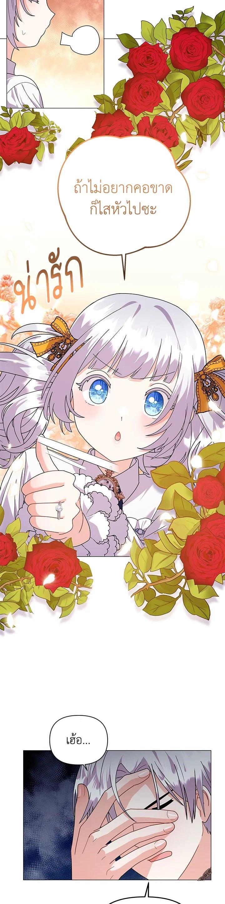 Manga-lc-com อ่านมังงะ อ่านการ์ตูน ออนไลน์ ฟรี The Little Landlady ตอนที่ 1 2 3 4 5 6 7 8 9 10 11 12 13 14 ฟรี ไม่มีโฆษณา Manga-lc - อ่าน มังงะ อ่าน การ์ตูน ออนไลน์ อ่านมังงะ ฟรี