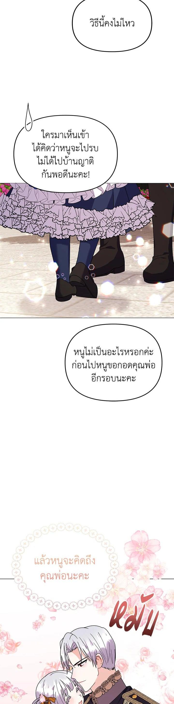 Manga-lc-com อ่านมังงะ อ่านการ์ตูน ออนไลน์ ฟรี The Little Landlady ตอนที่ 1 2 3 4 5 6 7 8 9 10 11 12 13 14 ฟรี ไม่มีโฆษณา Manga-lc - อ่าน มังงะ อ่าน การ์ตูน ออนไลน์ อ่านมังงะ ฟรี
