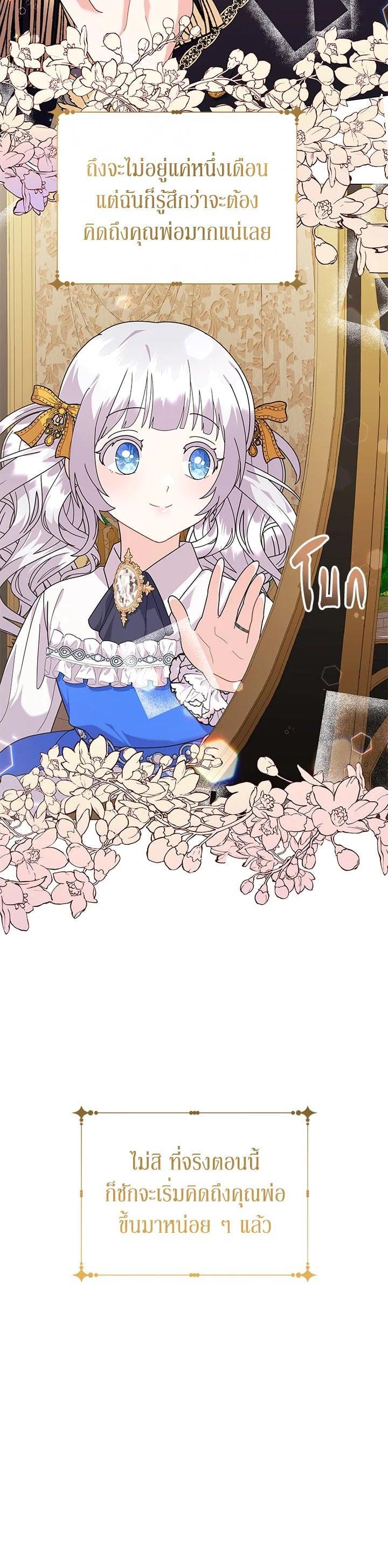 Manga-lc-com อ่านมังงะ อ่านการ์ตูน ออนไลน์ ฟรี The Little Landlady ตอนที่ 1 2 3 4 5 6 7 8 9 10 11 12 13 14 ฟรี ไม่มีโฆษณา Manga-lc - อ่าน มังงะ อ่าน การ์ตูน ออนไลน์ อ่านมังงะ ฟรี