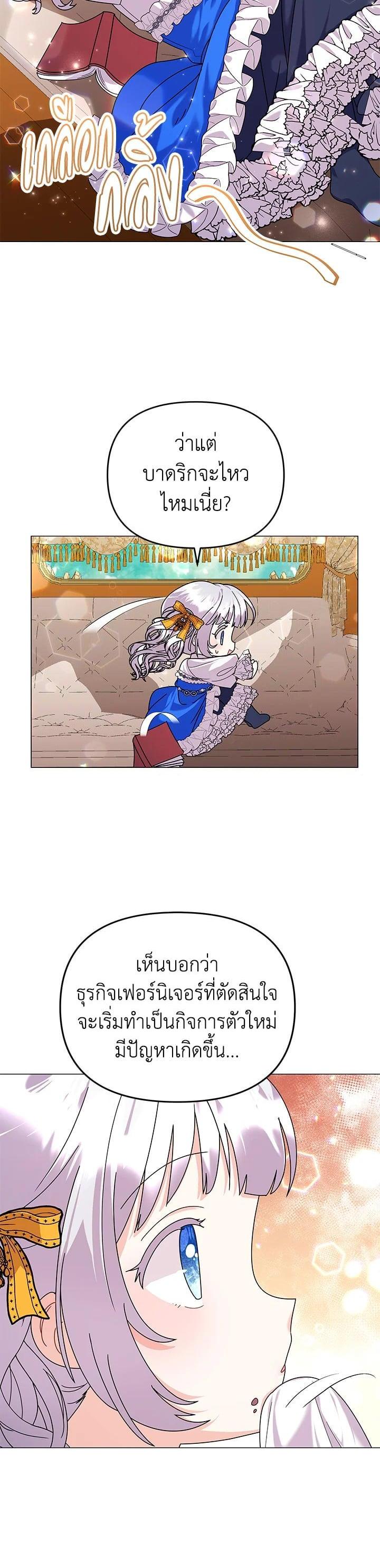 Manga-lc-com อ่านมังงะ อ่านการ์ตูน ออนไลน์ ฟรี The Little Landlady ตอนที่ 1 2 3 4 5 6 7 8 9 10 11 12 13 14 ฟรี ไม่มีโฆษณา Manga-lc - อ่าน มังงะ อ่าน การ์ตูน ออนไลน์ อ่านมังงะ ฟรี