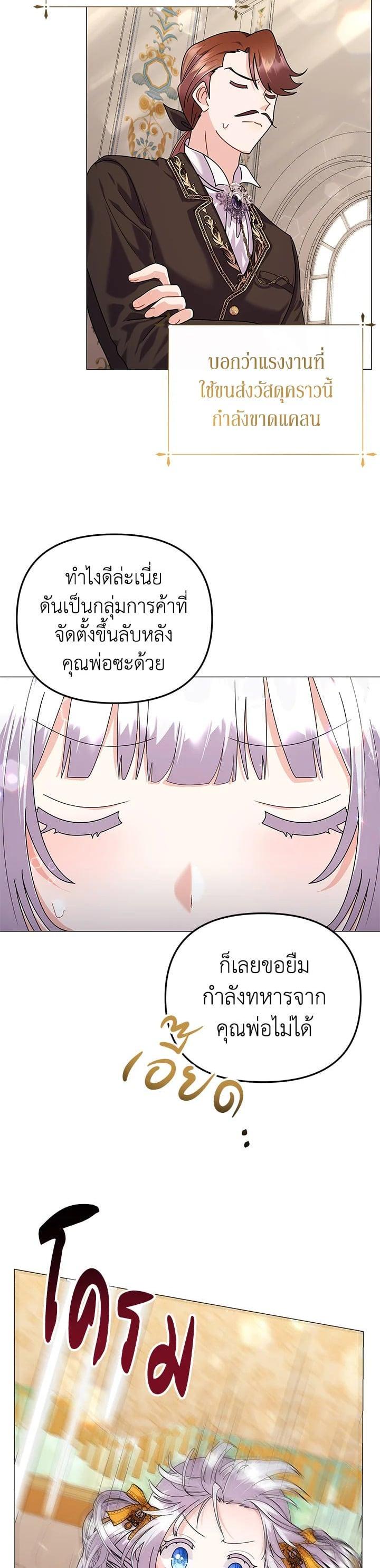 Manga-lc-com อ่านมังงะ อ่านการ์ตูน ออนไลน์ ฟรี The Little Landlady ตอนที่ 1 2 3 4 5 6 7 8 9 10 11 12 13 14 ฟรี ไม่มีโฆษณา Manga-lc - อ่าน มังงะ อ่าน การ์ตูน ออนไลน์ อ่านมังงะ ฟรี