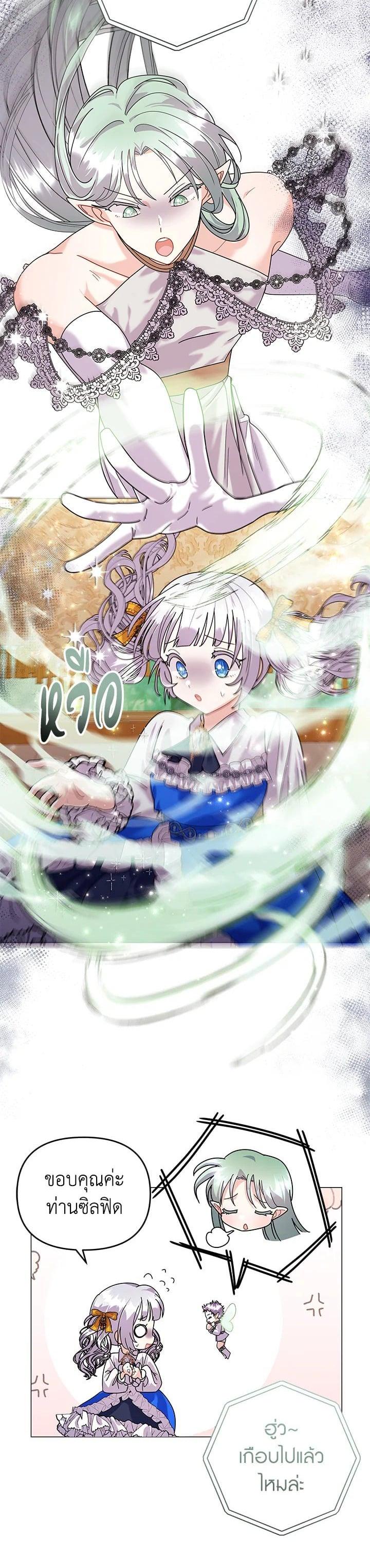 Manga-lc-com อ่านมังงะ อ่านการ์ตูน ออนไลน์ ฟรี The Little Landlady ตอนที่ 1 2 3 4 5 6 7 8 9 10 11 12 13 14 ฟรี ไม่มีโฆษณา Manga-lc - อ่าน มังงะ อ่าน การ์ตูน ออนไลน์ อ่านมังงะ ฟรี